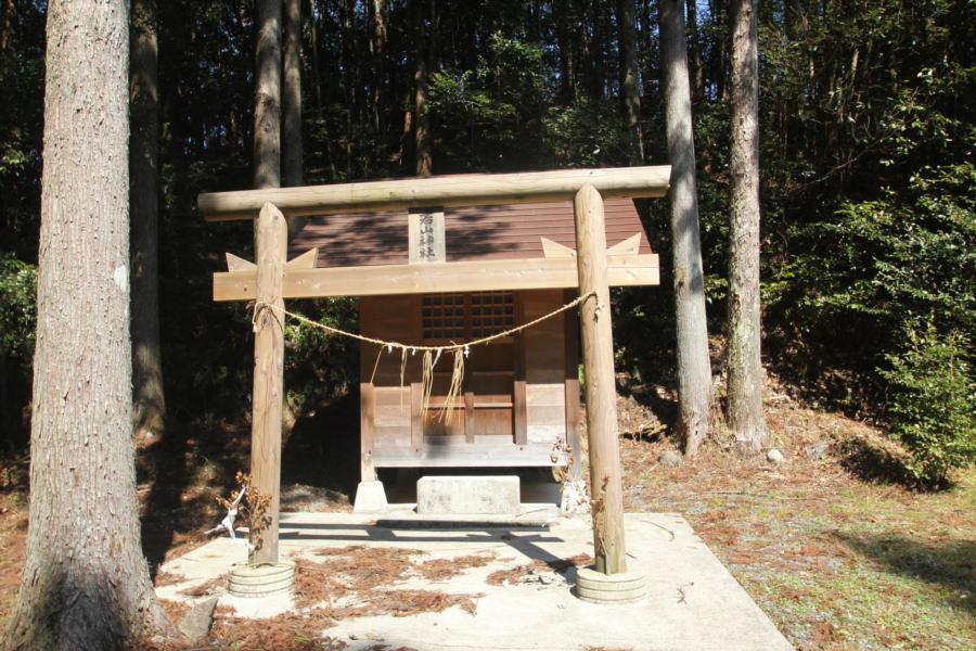 若山神社