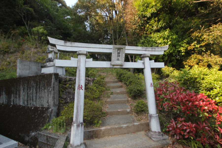 門田神社