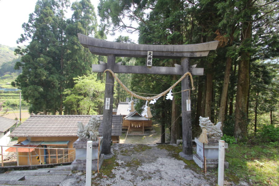 日村天神社