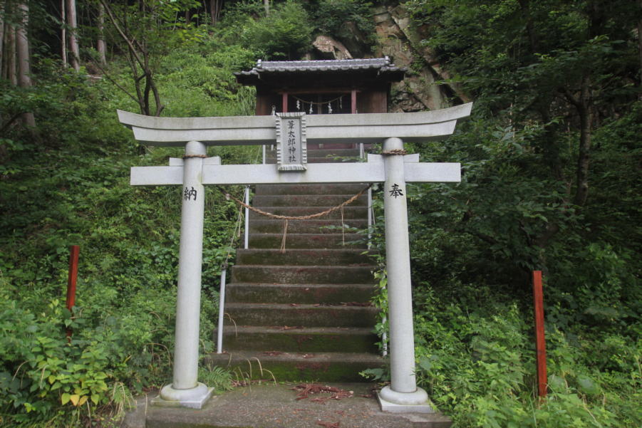 葦太郎神社